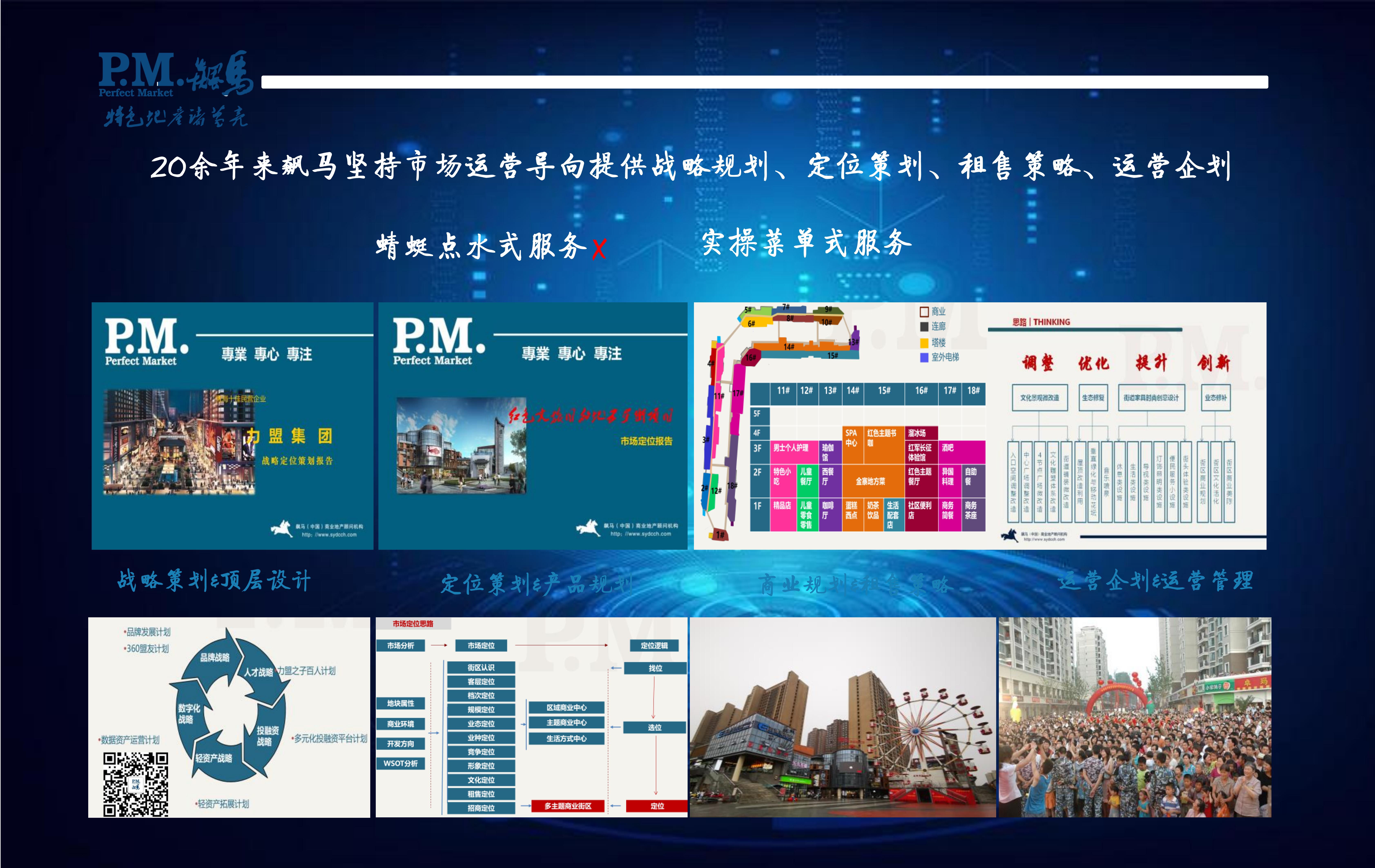 当看展成为新常态，购物中心如何借展打造年轻力