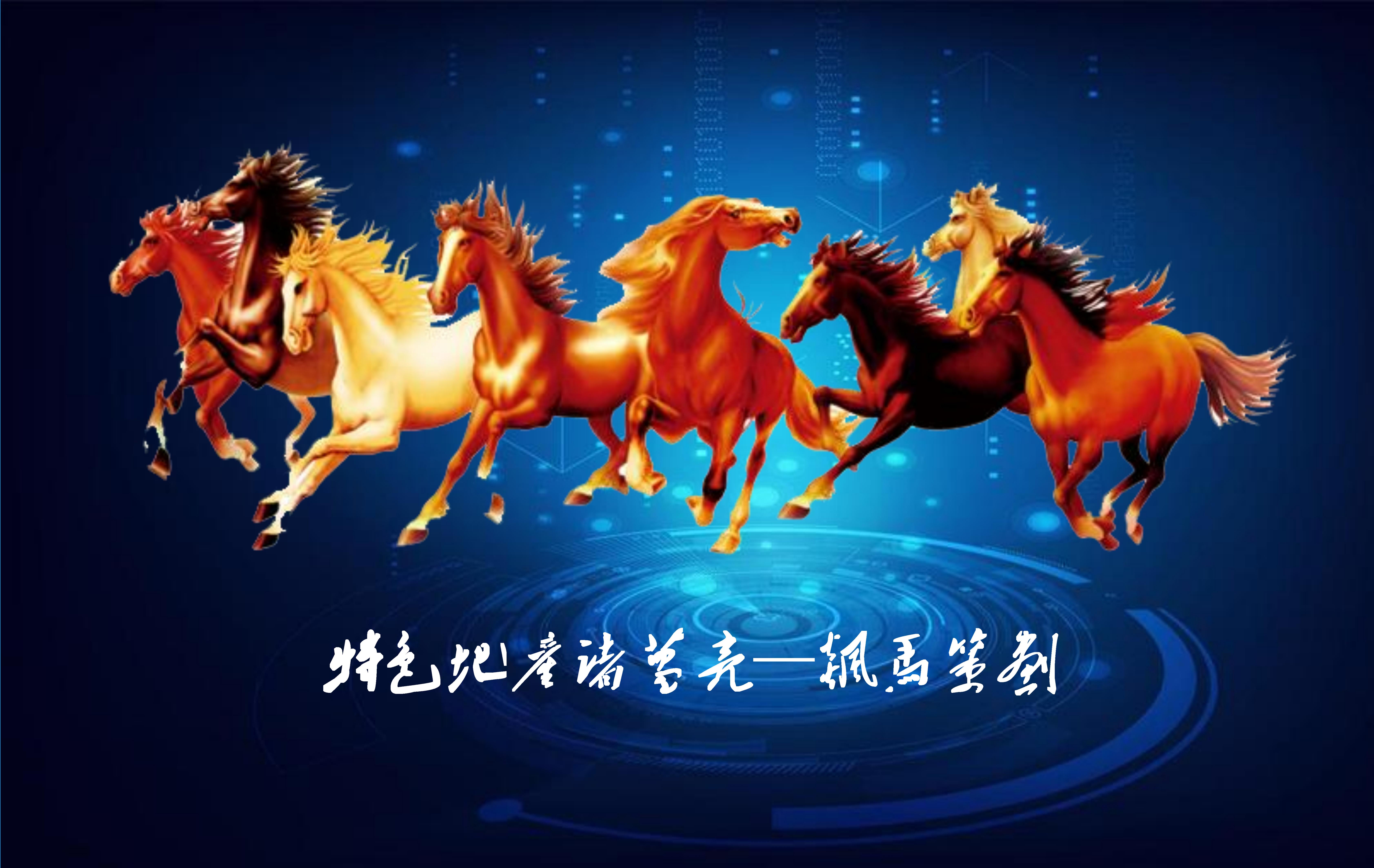 2024，争抢县城中产