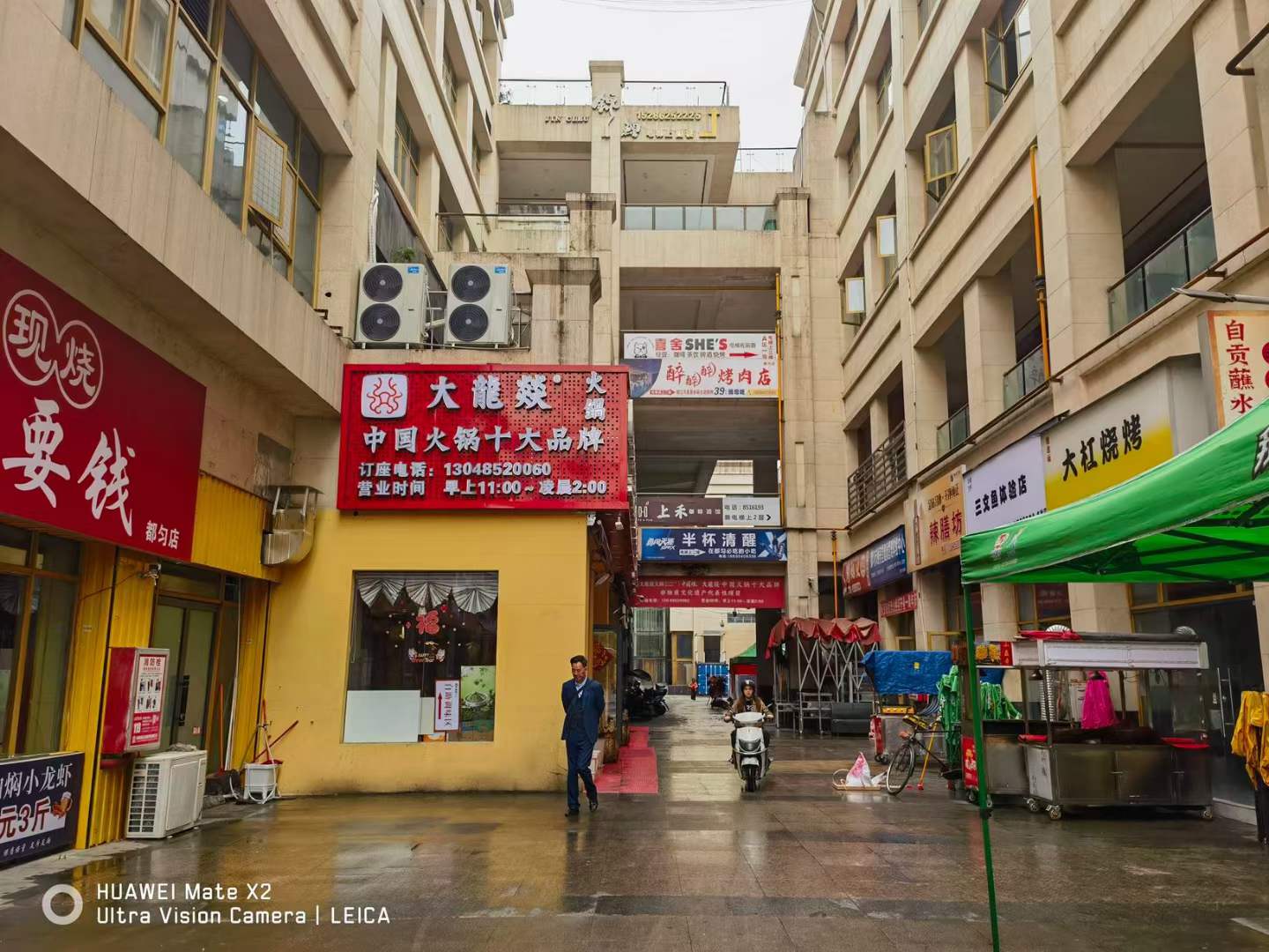 商业地产策划公司：引领市场趋势的专业力量