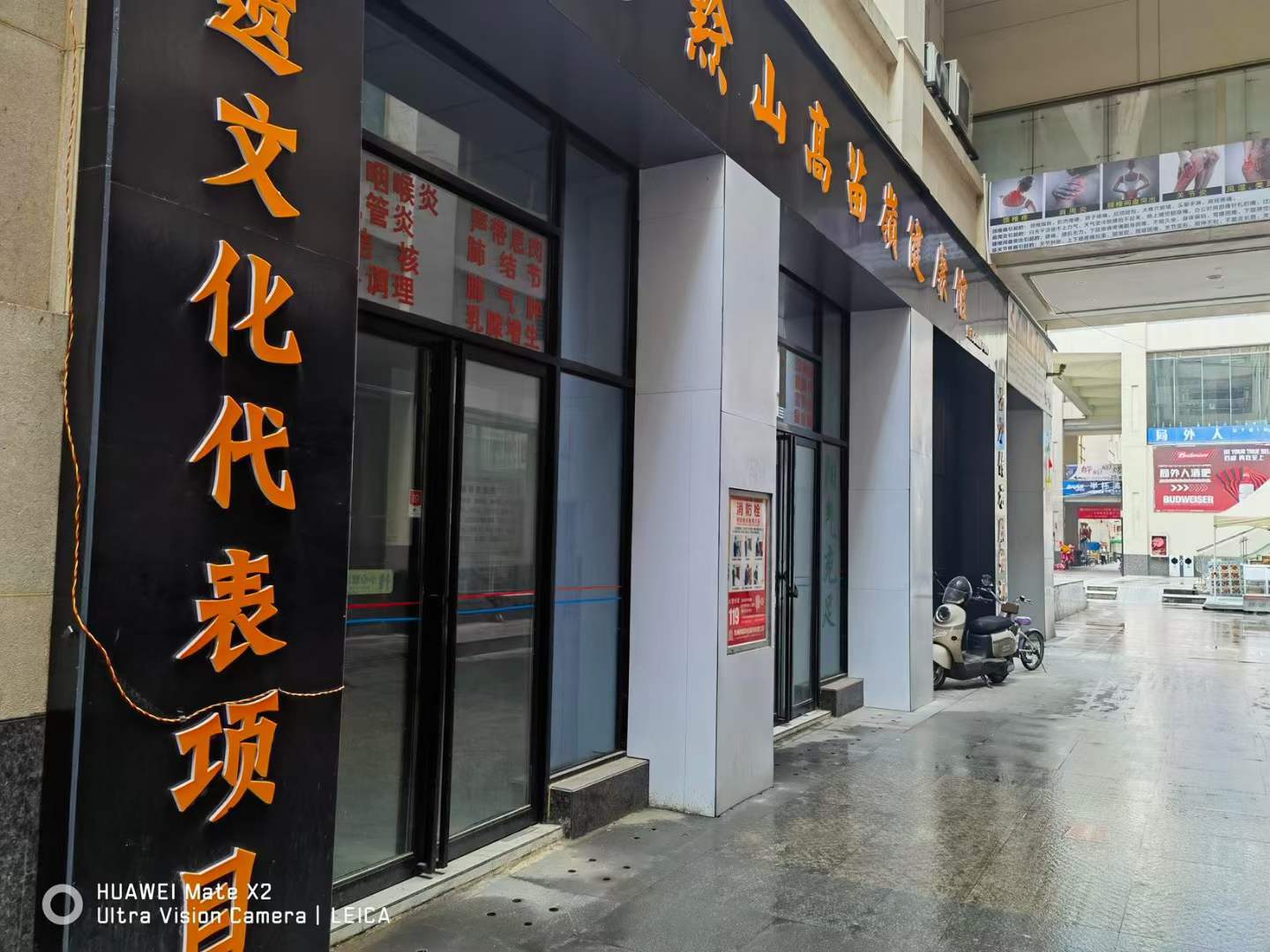 文旅康养项目如何结合当地特色打造独特卖点？
