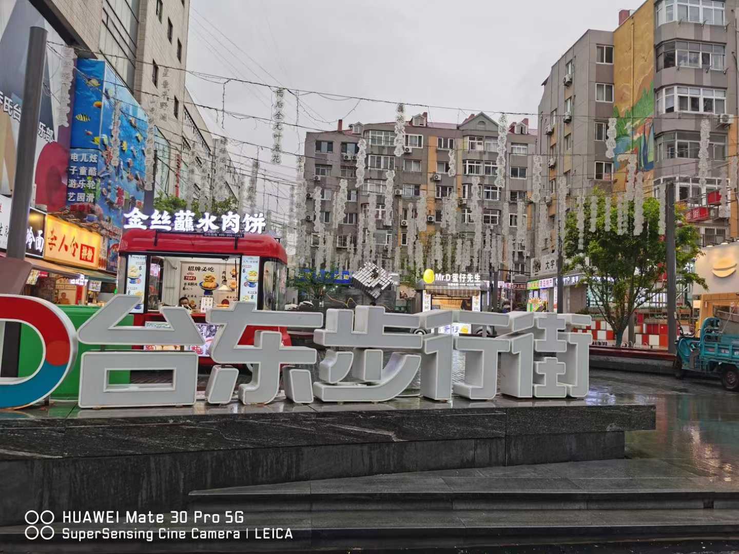 城市综合体策划要点