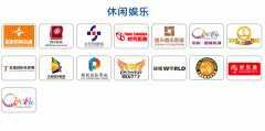 休闲娱乐类资源