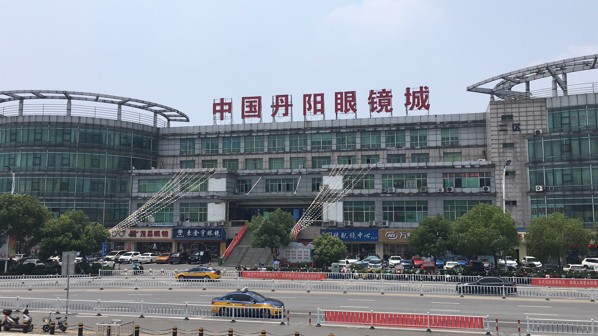 特色小镇策划