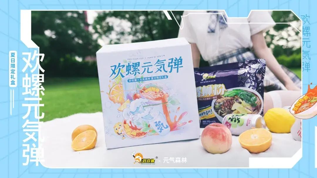 为什么螺蛳粉如此具有ip能量？