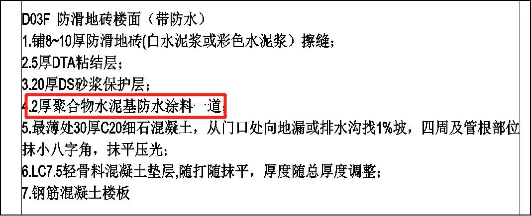 成本控制清单，让成本控制有的放矢