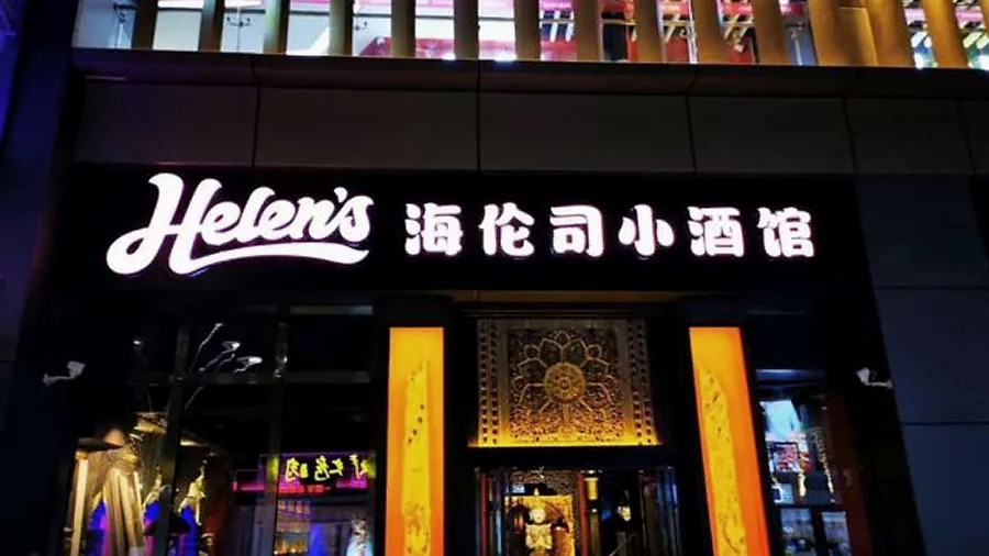 2021下半年 商业地产十大发展趋势