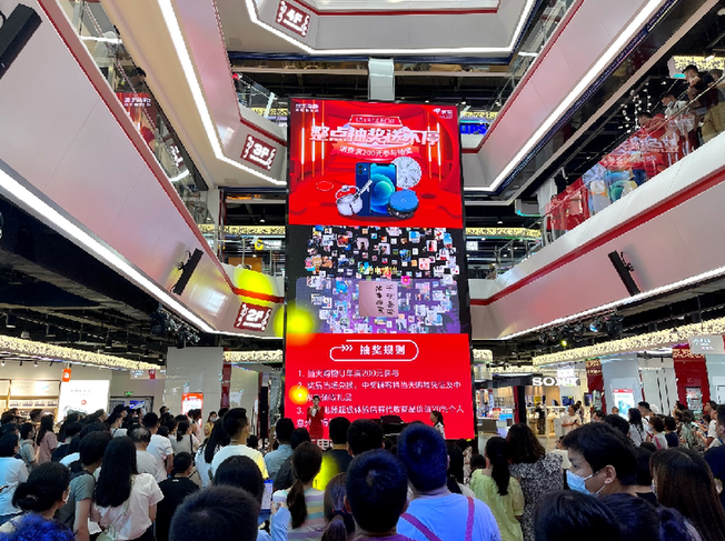线上转线下？京东布局超级体验店