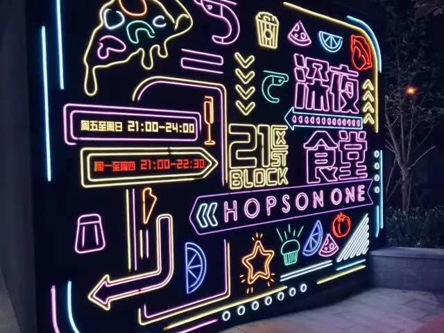 想以凯德为样本？合生商业的资产底色几何